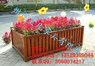 供应广场花箱装饰花箱防腐花箱花箱实木花箱铁质花箱批发–供应广场花箱装饰花箱防腐花箱花箱实木花箱铁质花箱厂家–供应广场花箱装饰花箱防腐花箱花箱实木花箱铁质花箱供应商