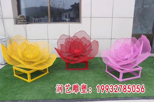 大型不锈钢花朵发光花卉雕塑 河南金属花朵雕塑厂