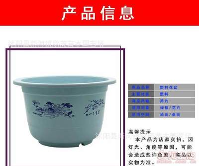 【春霖厂家直销优质加厚塑料花盆碗莲睡莲专用塑料花盆不漏水培无孔花盆】沭阳县新河镇欣茂苗木园艺场 - 产品库
